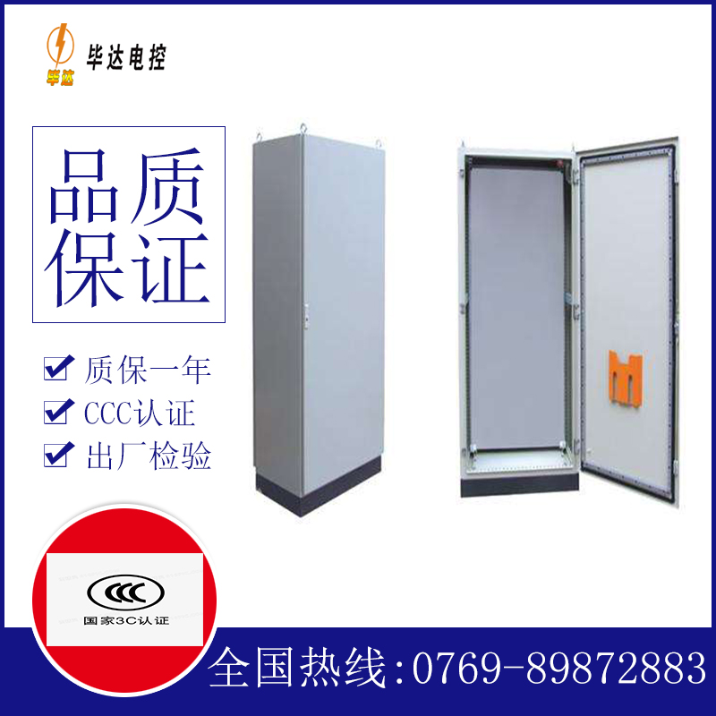 白云仿威图柜